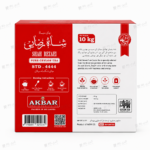 چای شکسته سیلان فله شاه رضایی وزن 10 کیلوگرمی - تصویر 2