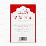 چای شهرزاد ۴۰۰ گرمی 10 بسته - تصویر 2