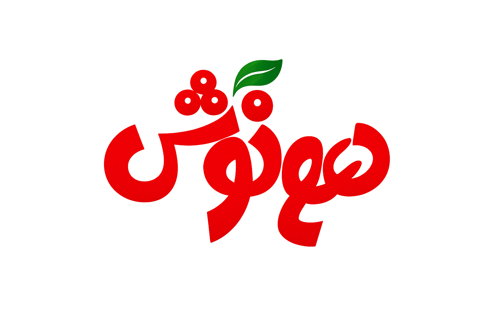 همنوش
