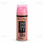 اسپری دئودورانت رویال استار مدل Infinite Amouage حجم 12H بسته 24 عددی