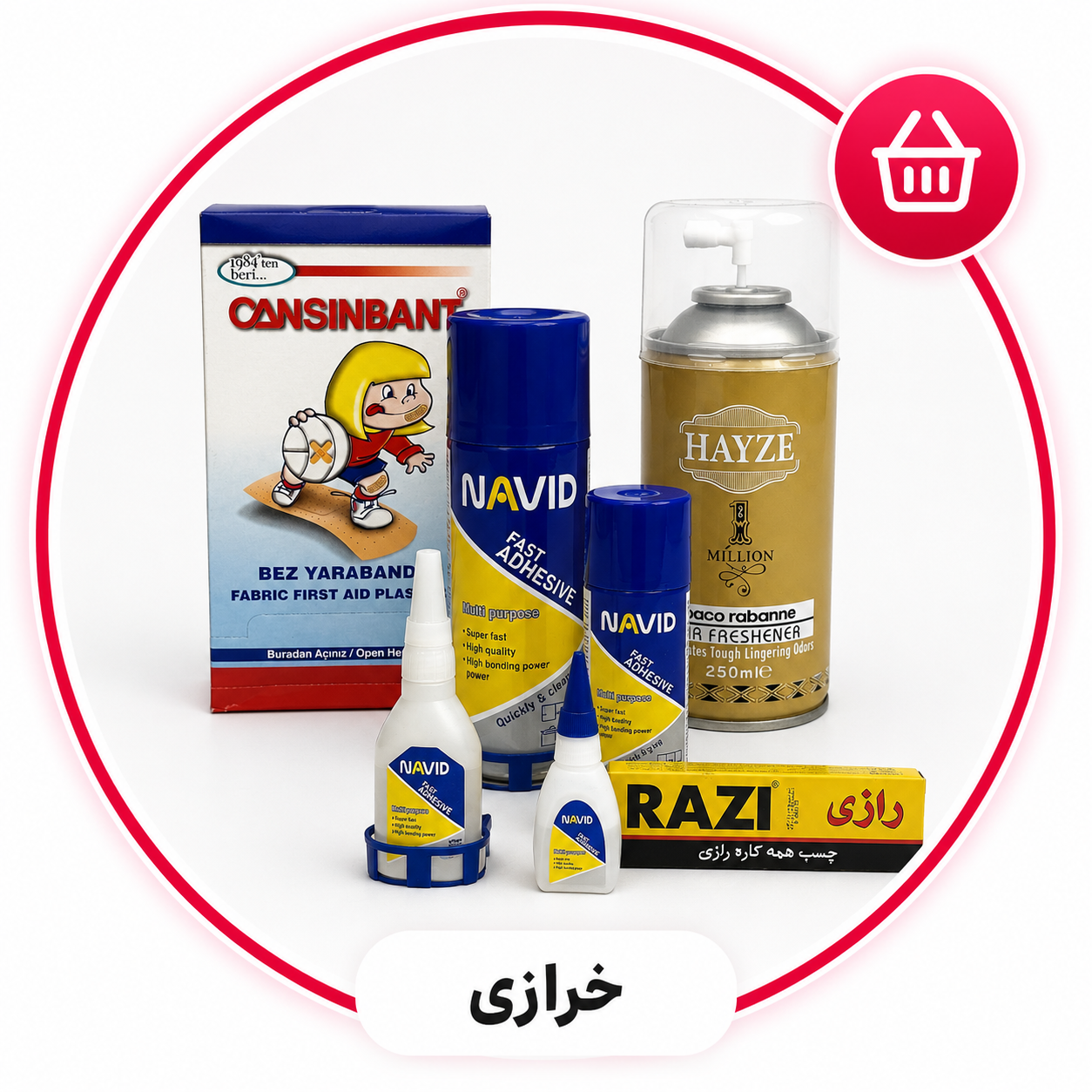 خرازی