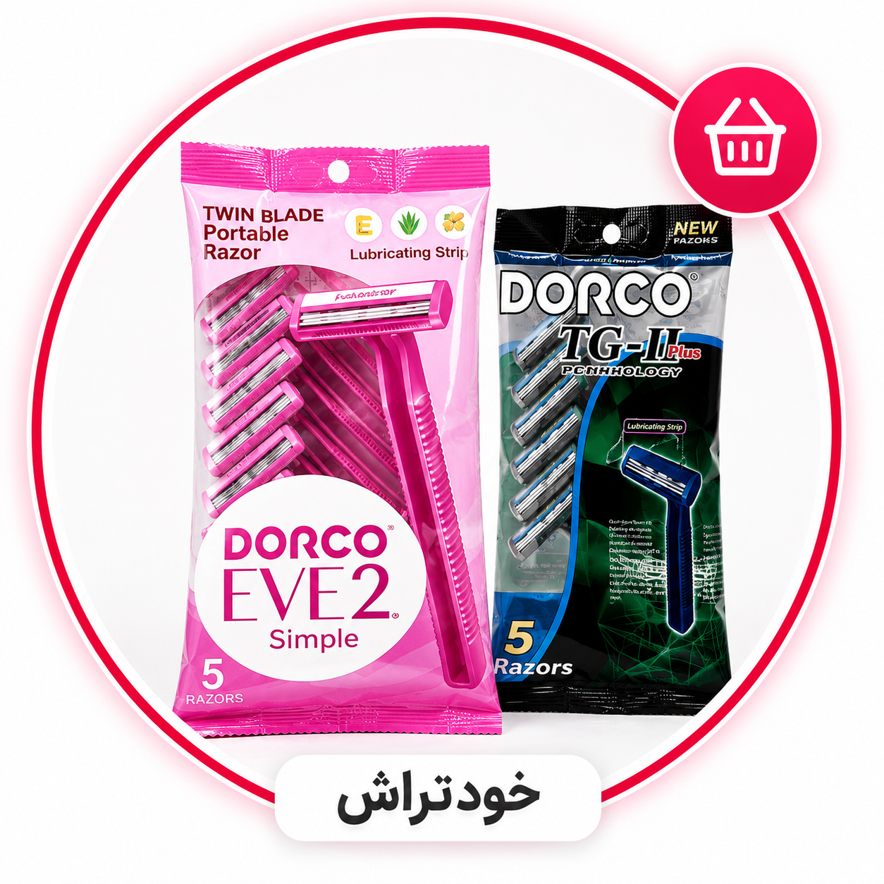 خودتراش