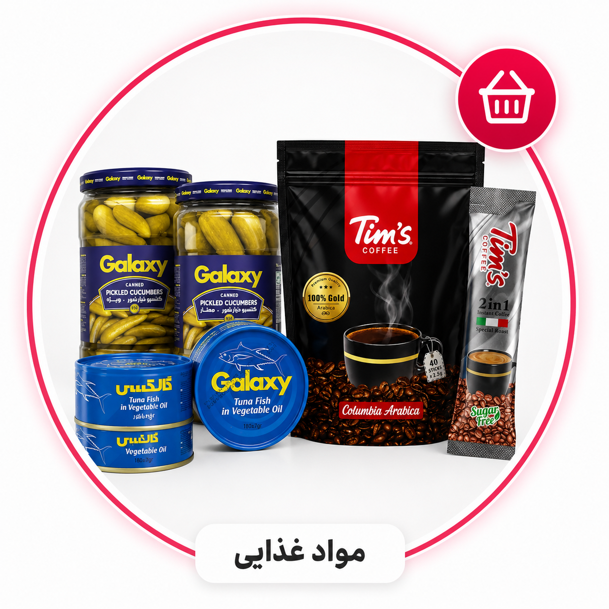 مواد غذایی