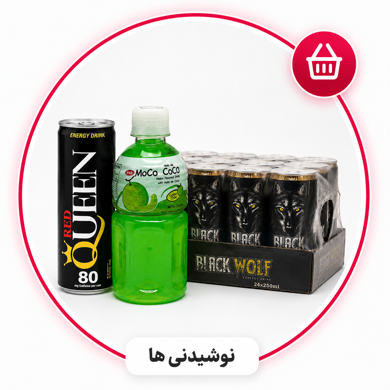 نوشیدنی ها