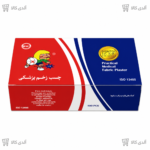 چسب زخم پزشکی  KM (300 عددی) ( 10*30)