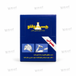 چسب دوقلو غفاری بسته ۱۲ عددی - تصویر 2