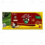 چای کیسه‌ای دو غزال اصل سیلان ۲۵ عددی - تصویر 2